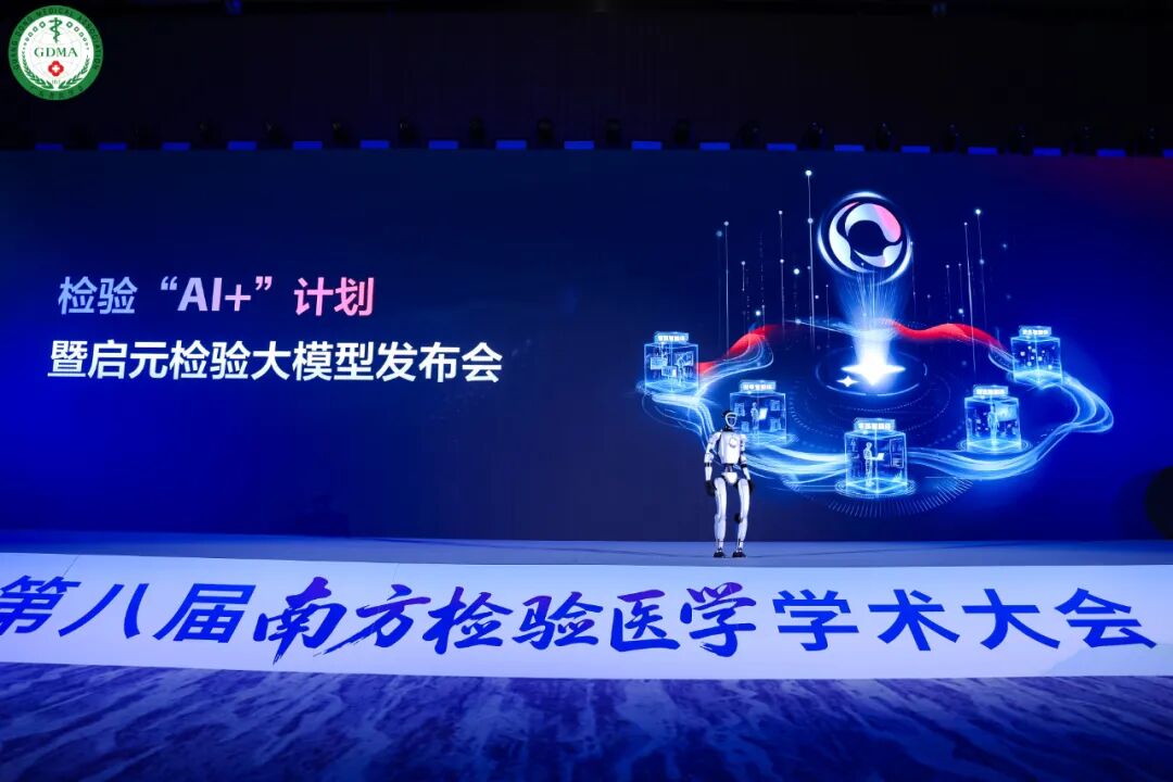 拥抱湾区，伊川生物亮相第八届南方检验医学学术大会